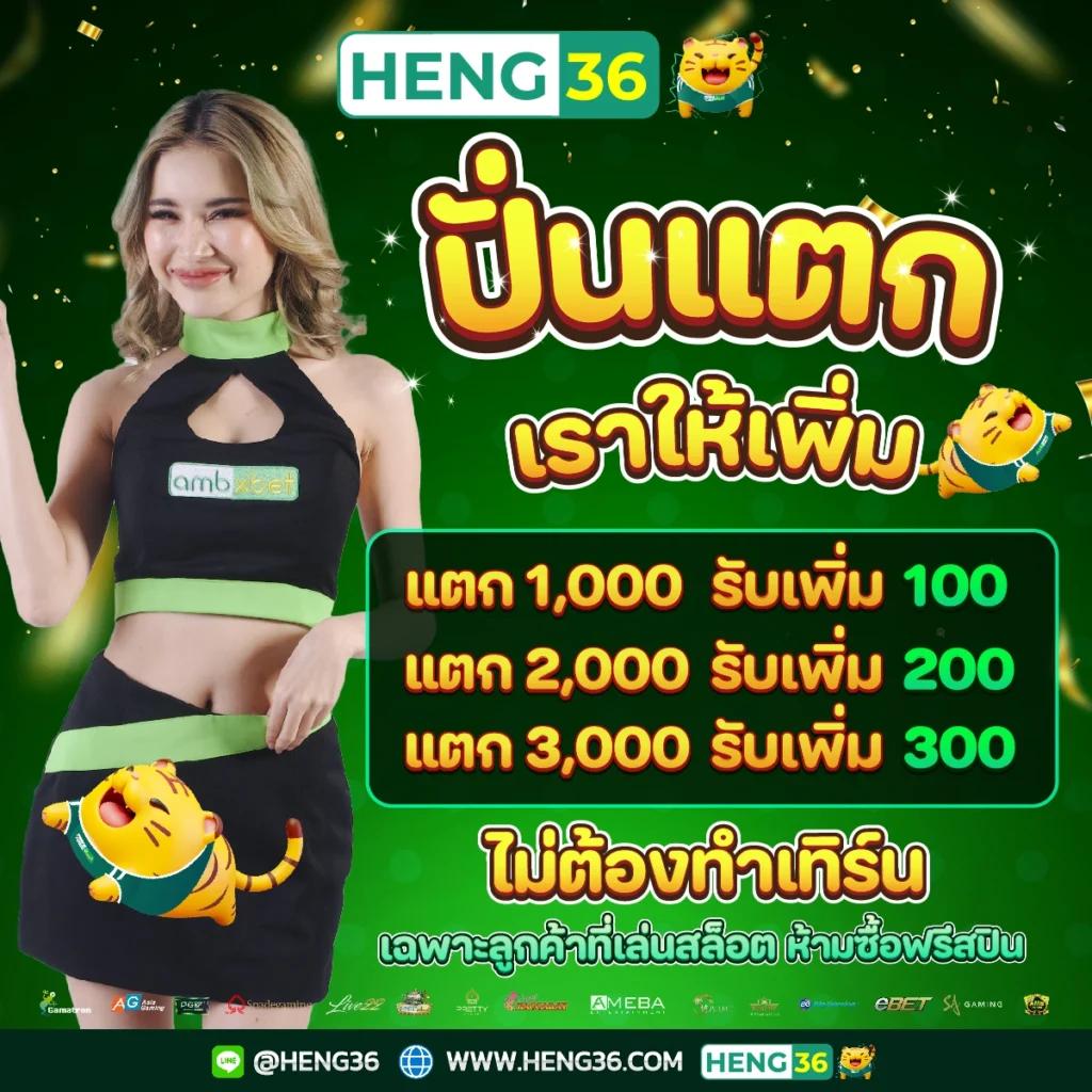 uspin88 เว็บตรง สล็อต ฝากถอนออโต้ ไม่ผ่านเอเย่นต์ 2026