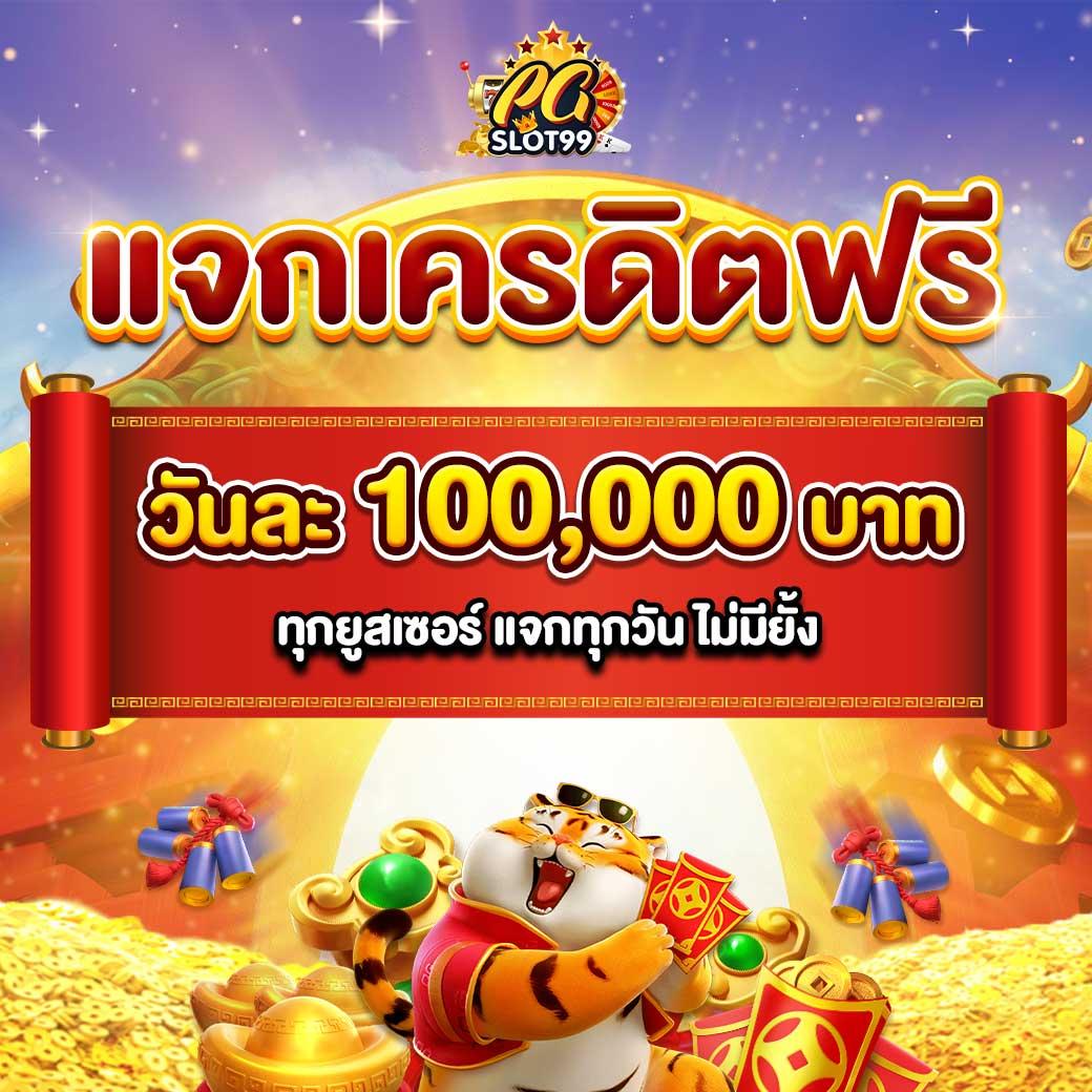 uwin789 เข้าสู่ระบบล่าสุด เว็บตรง สล็อต ฝากถอนออโต้ ไม่ผ่านเอเย่นต์ 2026