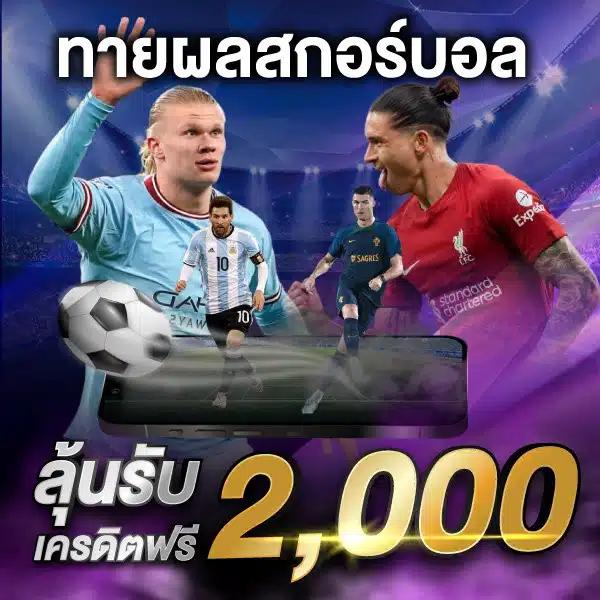 va9999 เว็บตรง สล็อต ฝากถอนออโต้ ไม่ผ่านเอเย่นต์ 2026