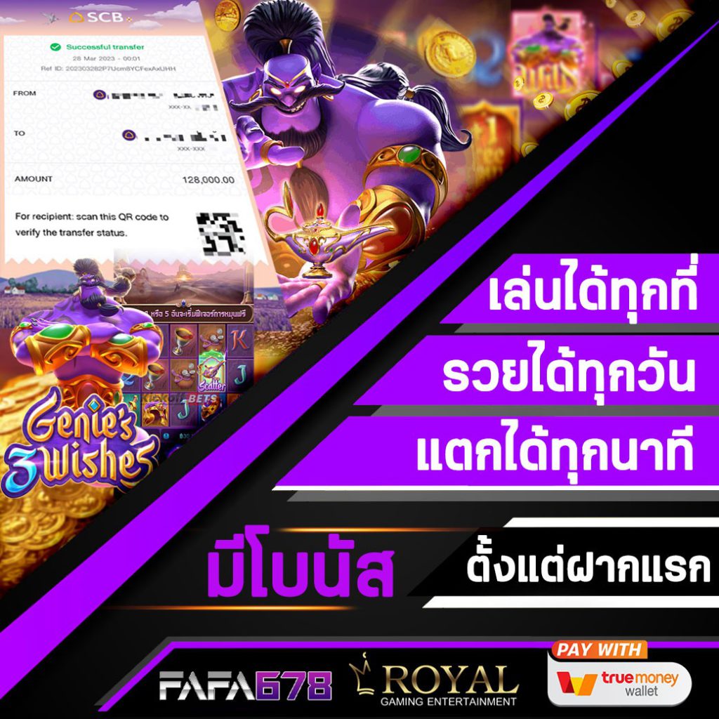 vegas77 เว็บตรง สล็อต ฝากถอนออโต้ ไม่ผ่านเอเย่นต์ 2026