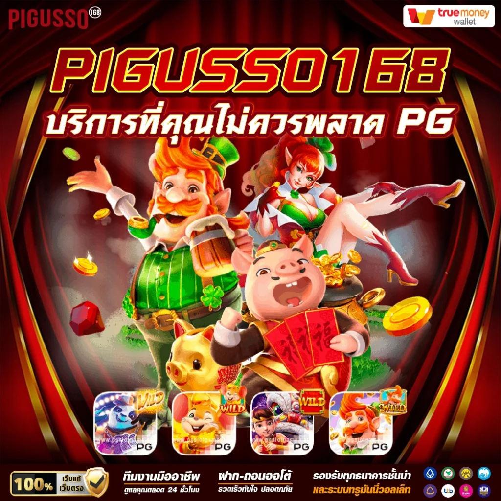 vegasautowin เว็บตรง สล็อต ฝากถอนออโต้ ไม่ผ่านเอเย่นต์ 2026