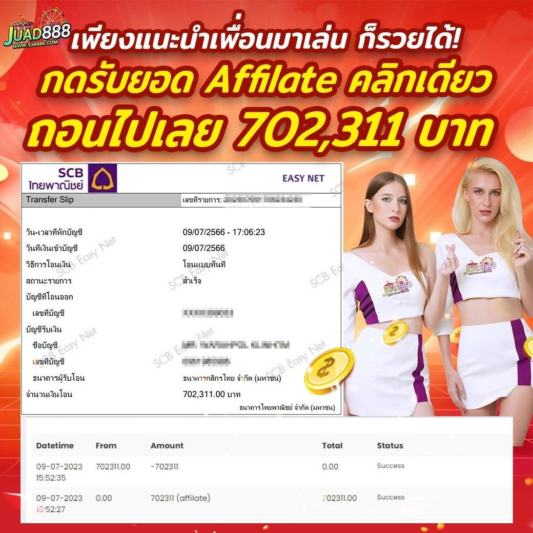 victor89 เว็บตรง สล็อต ฝากถอนออโต้ ไม่ผ่านเอเย่นต์ 2026