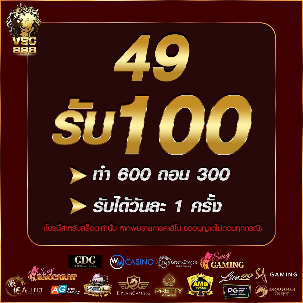 vip168sa เว็บตรง ฝากถอนออโต้ สล็อต เล่นง่าย ลื่นไหล 2026