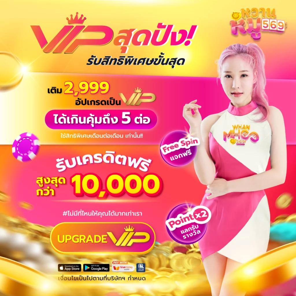 vm9 เว็บตรง สล็อต ฝากถอนออโต้ ไม่ผ่านเอเย่นต์ 2026
