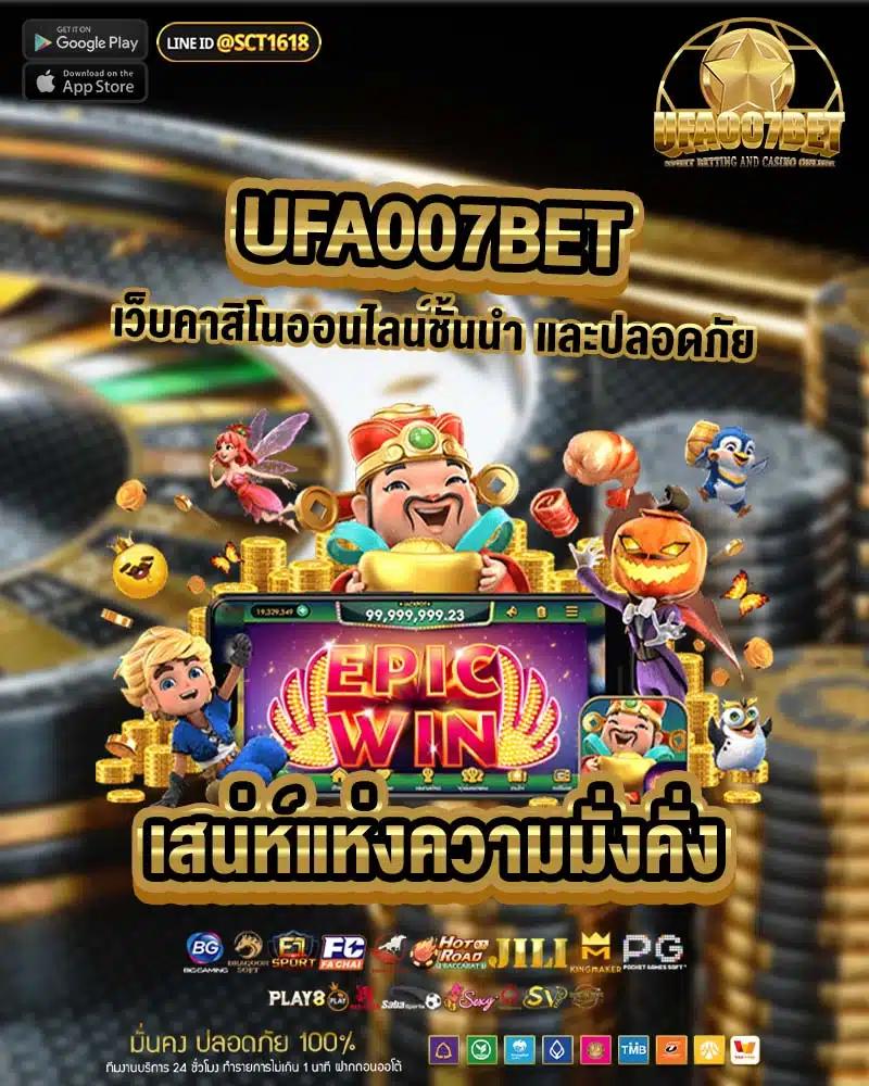 vodka168 เว็บตรง สล็อต ฝากถอนออโต้ ไม่ผ่านเอเย่นต์ 2026