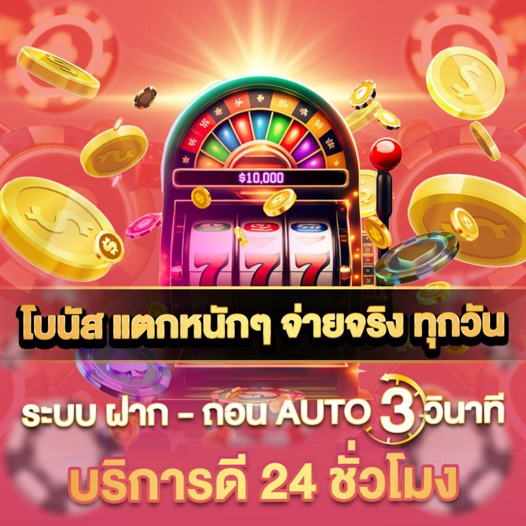 vsc888 เว็บตรง สล็อต ฝากถอนออโต้ ไม่ผ่านเอเย่นต์ 2026