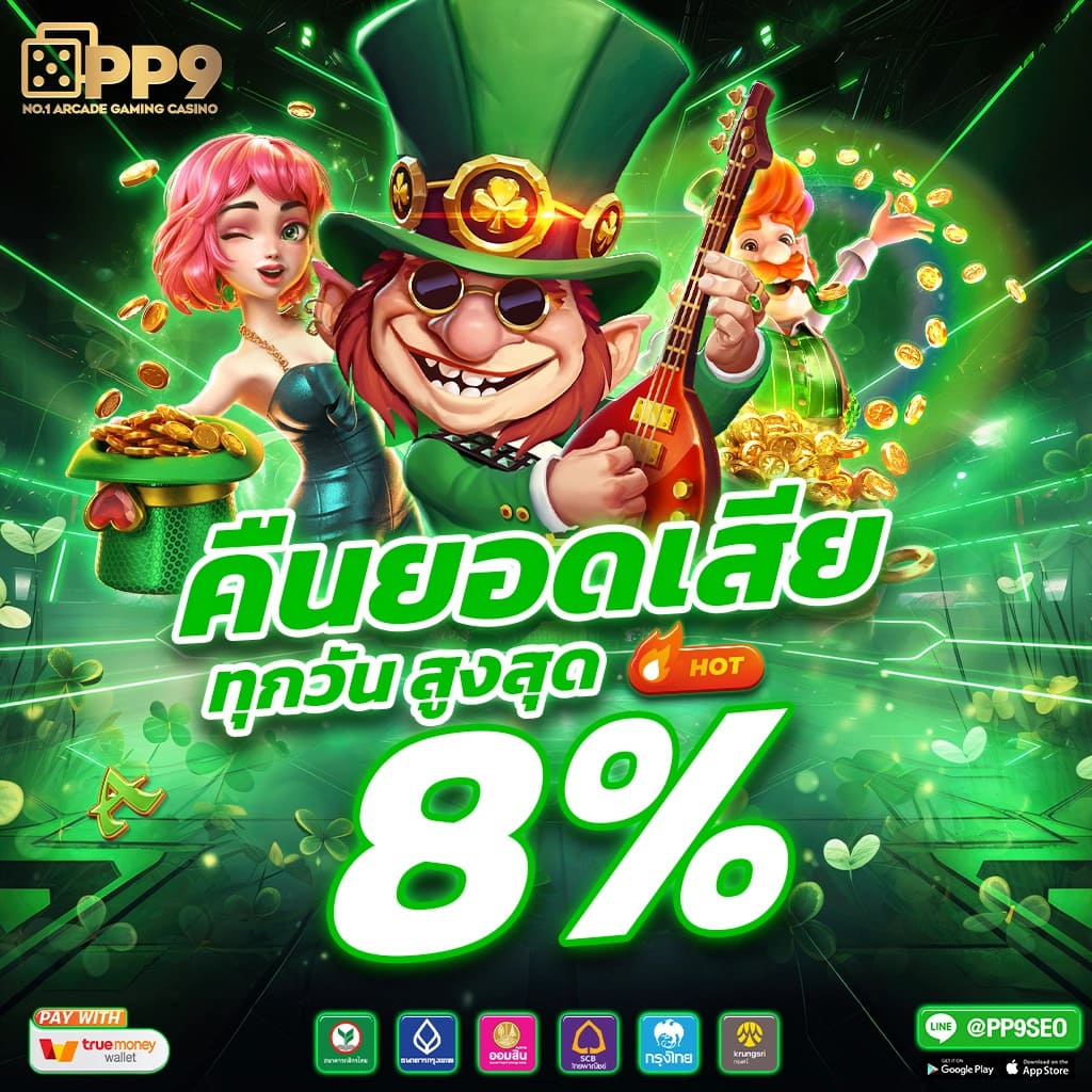 w69 bet เว็บตรง สล็อต ฝากถอนออโต้ ไม่ผ่านเอเย่นต์ 2026