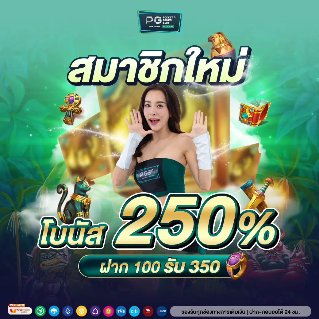 w69 mobile เว็บตรง สล็อต ฝากถอนออโต้ ไม่ผ่านเอเย่นต์ 2026
