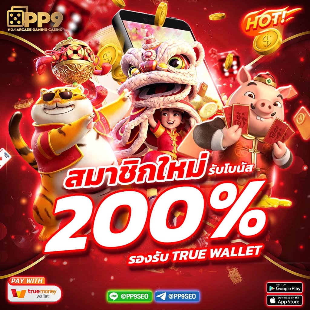 w69 slot เว็บตรง สล็อต ฝากถอนออโต้ ไม่ผ่านเอเย่นต์ 2026