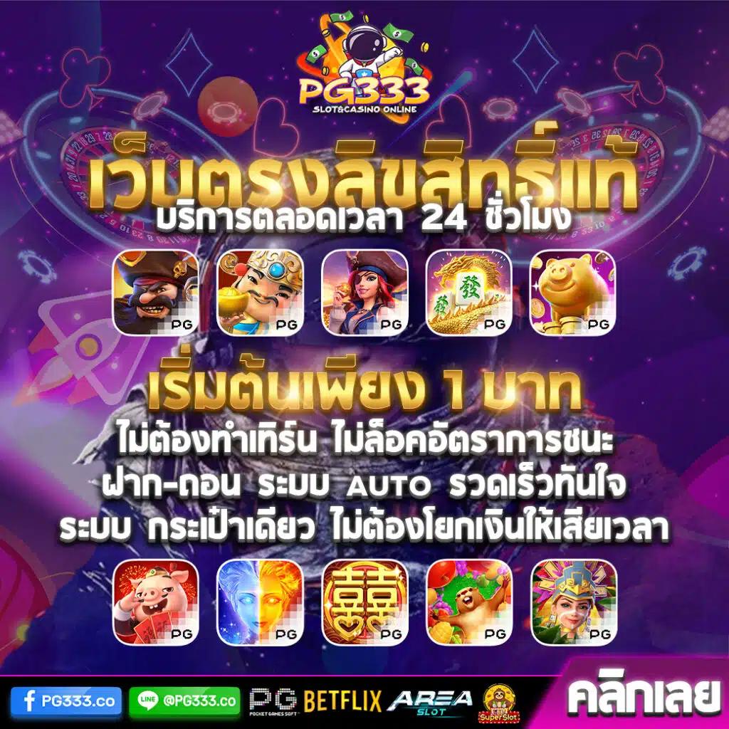 w69 สล็อต เว็บตรง สล็อต ฝากถอนออโต้ ไม่ผ่านเอเย่นต์ 2026