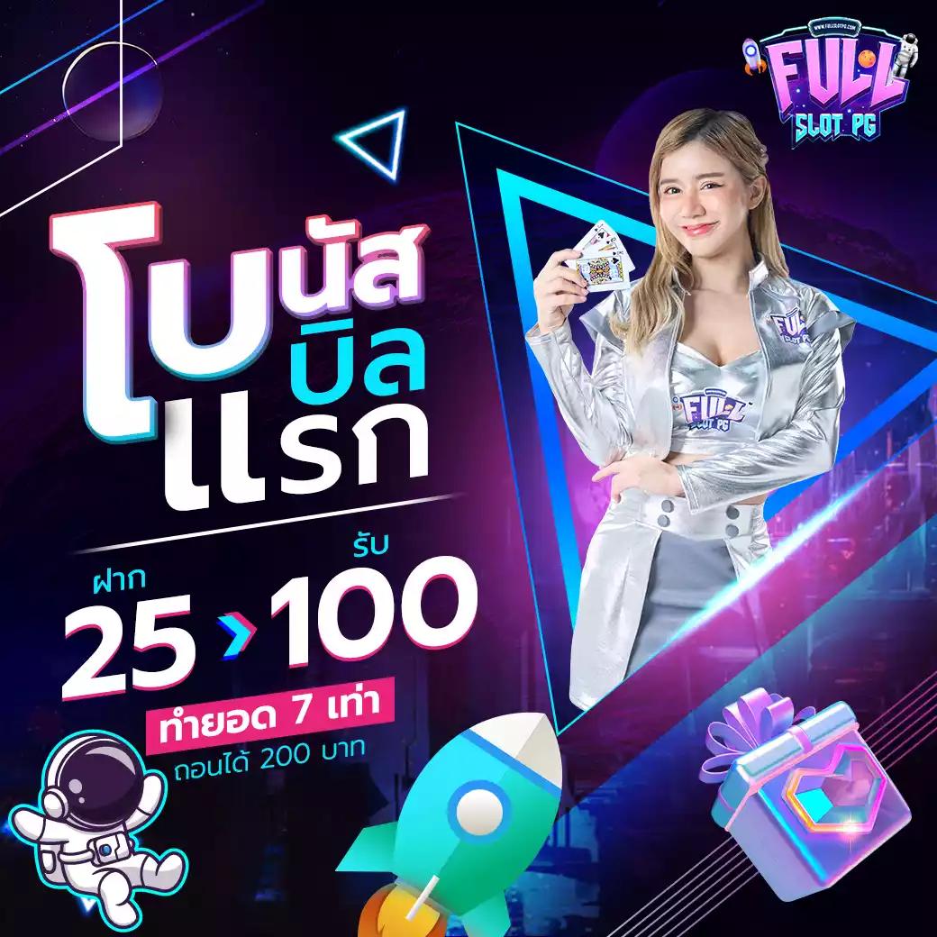 w69 เว็บตรง สล็อต ฝากถอนออโต้ ไม่ผ่านเอเย่นต์ 2026