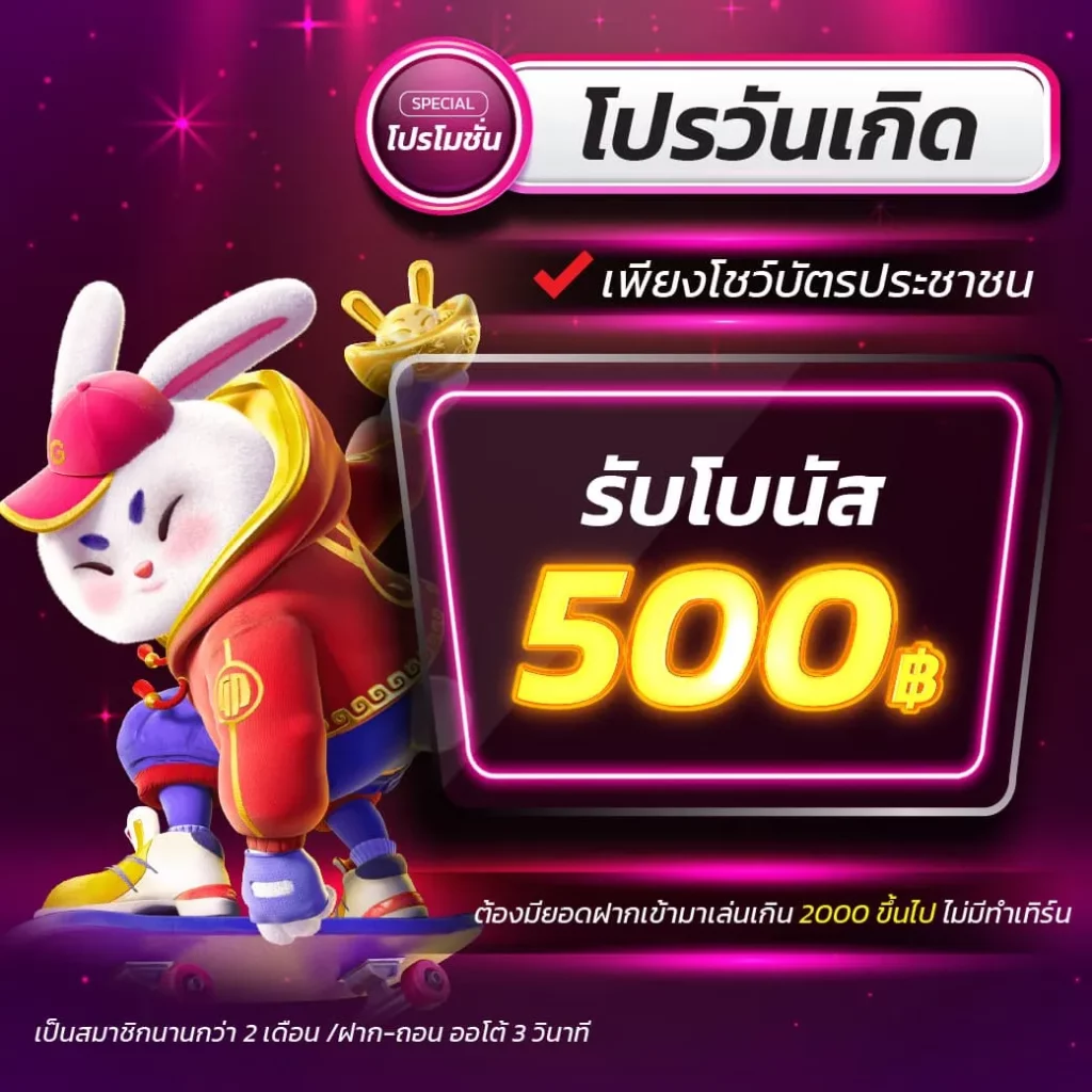 w69th สล็อต เว็บตรง สล็อต ฝากถอนออโต้ ไม่ผ่านเอเย่นต์ 2026