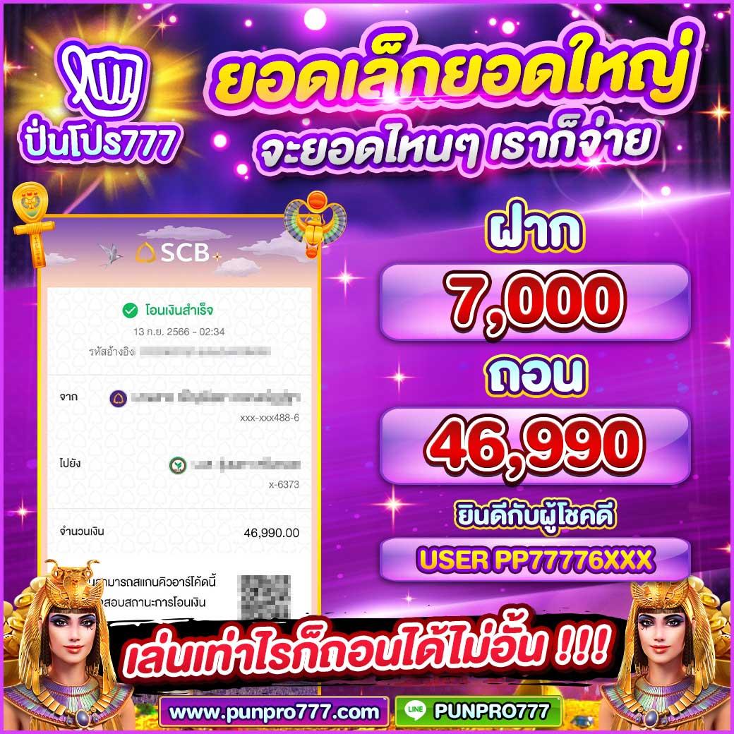 w88club เว็บตรง สล็อต ฝากถอนออโต้ ไม่ผ่านเอเย่นต์ 2026
