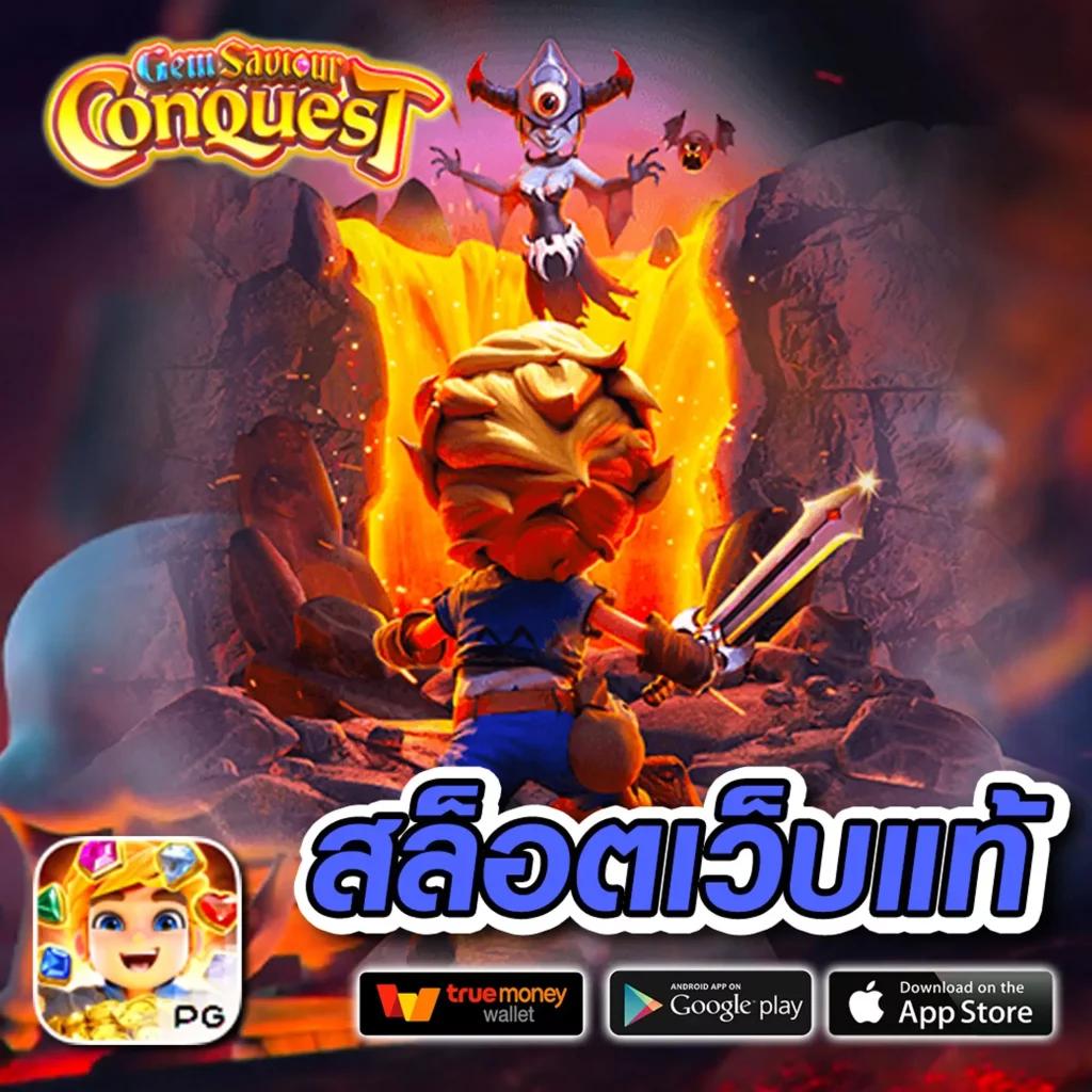 w 69 เว็บตรง สล็อต ฝากถอนออโต้ ไม่ผ่านเอเย่นต์ 2026