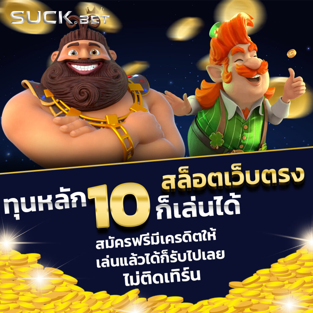 weiwei168 เว็บตรง สล็อต ฝากถอนออโต้ ไม่ผ่านเอเย่นต์ 2026