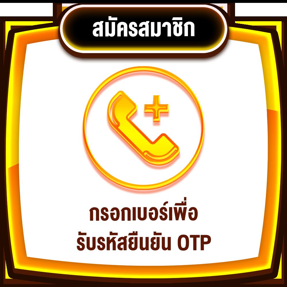 win888 เว็บตรง สล็อต ฝากถอนออโต้ ไม่ผ่านเอเย่นต์ 2026