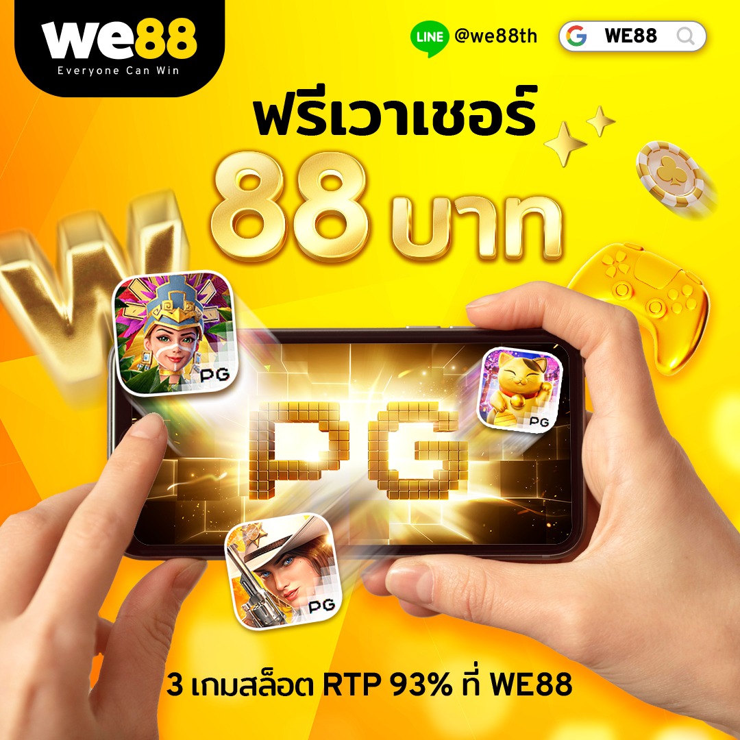 win9999ทางเข้า เว็บตรง สล็อต ฝากถอนออโต้ ไม่ผ่านเอเย่นต์ 2026