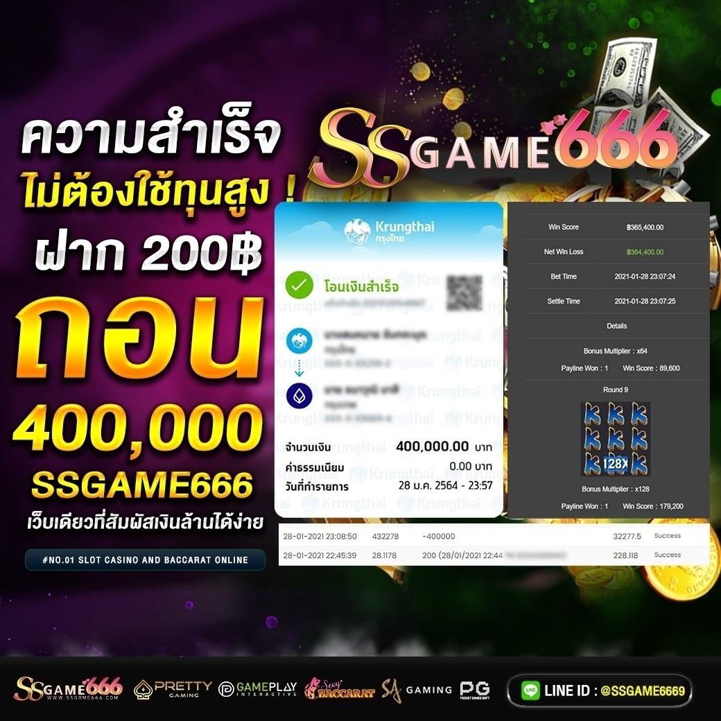 wing888 เว็บตรง สล็อต ฝากถอนออโต้ ไม่ผ่านเอเย่นต์ 2026
