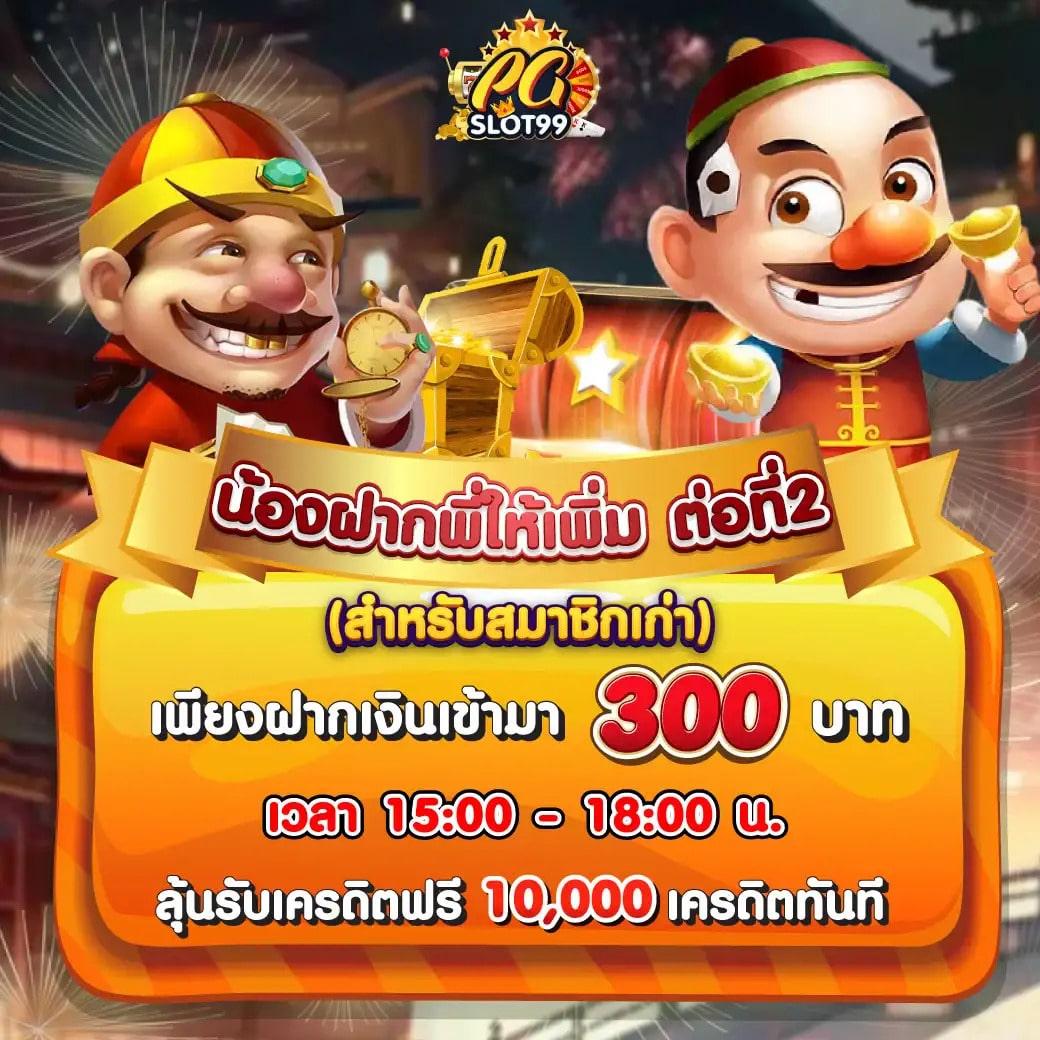 wings789 เว็บตรง สล็อต ฝากถอนออโต้ไม่ผ่านเอเย่นต์ 2026