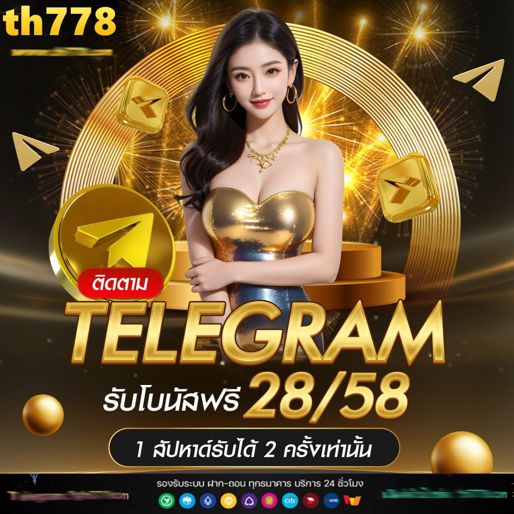 wink24hr เว็บตรง สล็อต ฝากถอนออโต้ไม่ผ่านเอเย่นต์ 2026