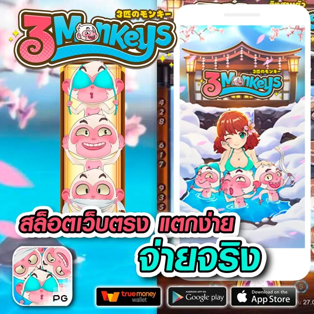 wink666 เว็บตรง สล็อต ฝากถอนออโต้ ไม่ผ่านเอเย่นต์ 2026