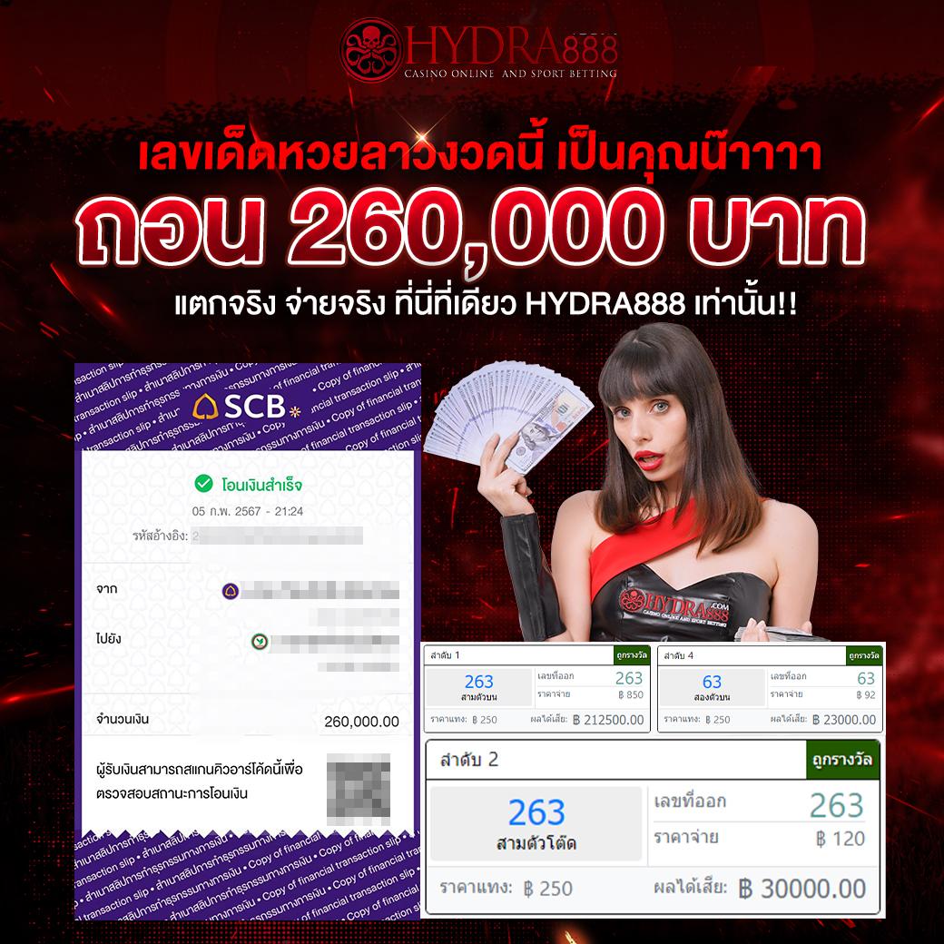 wink777plus เว็บตรง สล็อต ฝากถอนออโต้ ไม่ผ่านเอเย่นต์ 2026