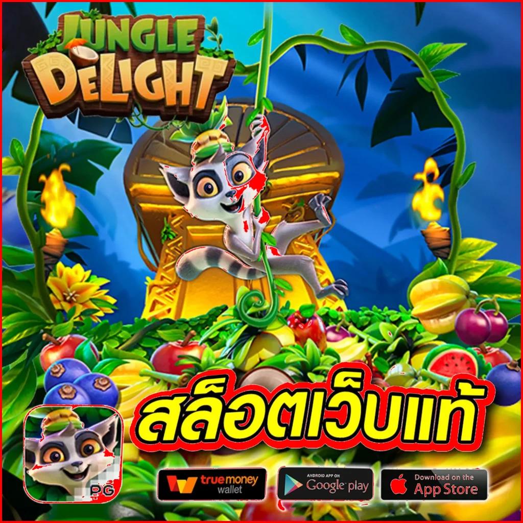 wink789 เว็บตรง สล็อต ฝากถอนออโต้ ไม่ผ่านเอเย่นต์ 2026