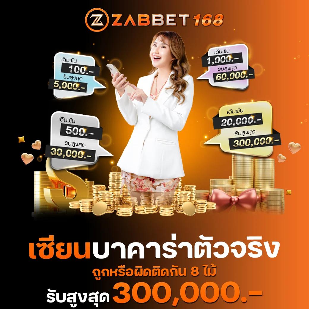 wink เว็บตรง สล็อต ฝากถอนออโต้ ไม่ผ่านเอเย่นต์ 2026