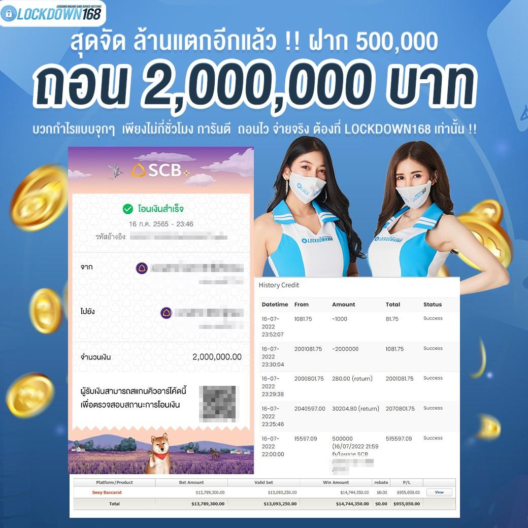 wm365 เว็บตรง สล็อต ฝากถอนออโต้ ไม่ผ่านเอเย่นต์ 2026