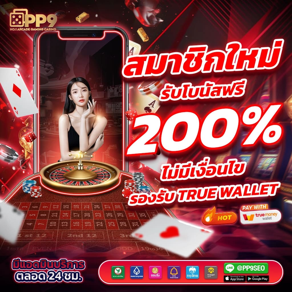 wm55 เว็บตรง สล็อต ฝากถอนออโต้ ไม่ผ่านเอเย่นต์ 2026