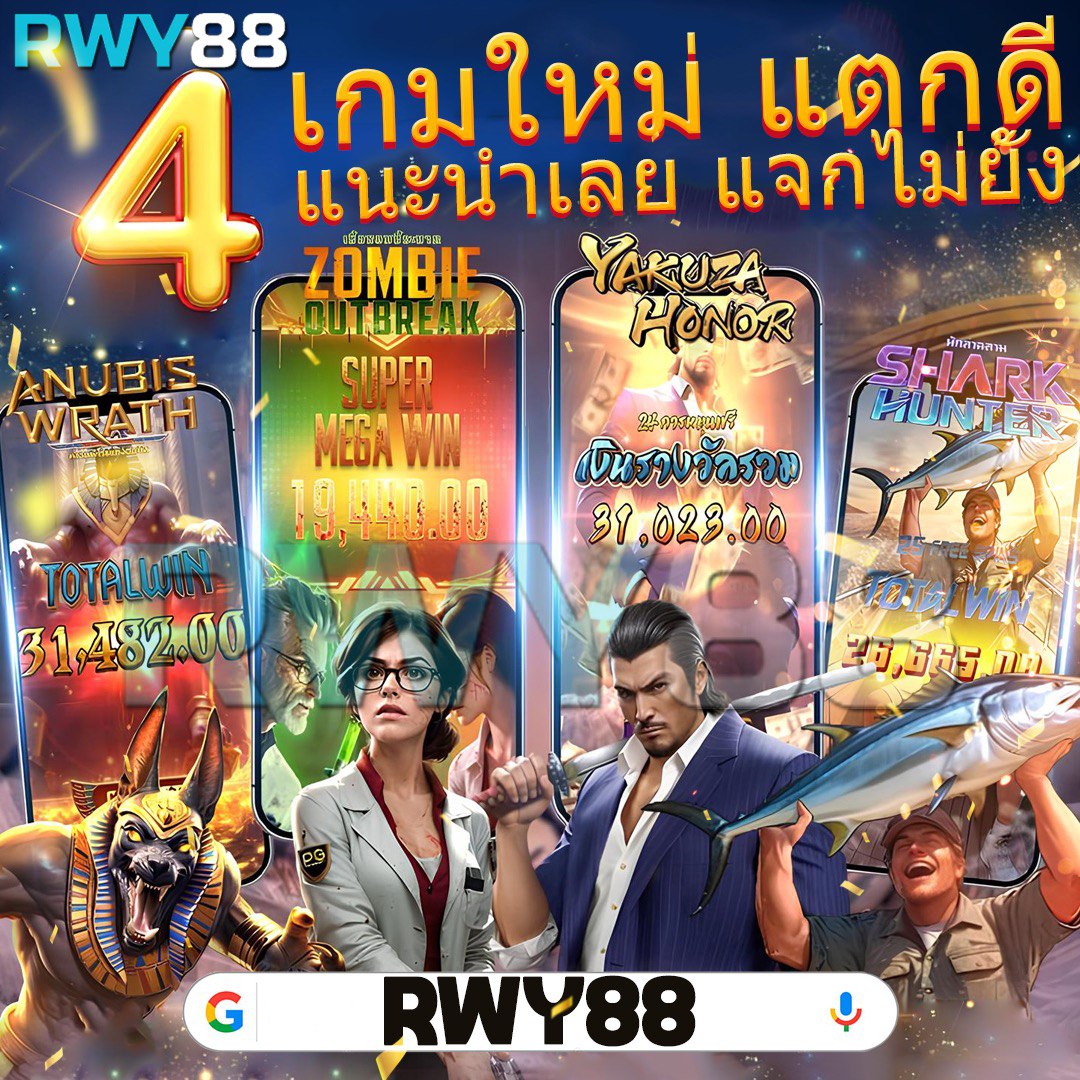 wowslot1688 เว็บตรง สล็อต ฝากถอนออโต้ ไม่ผ่านเอเย่นต์ 2026