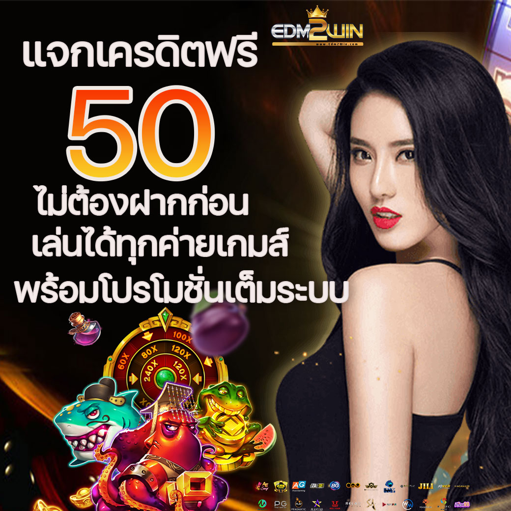 x4rich เว็บตรง สล็อต ฝากถอนออโต้ ไม่ผ่านเอเย่นต์ 2026