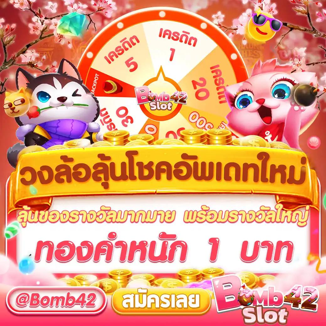 xoth สล็อต เว็บตรง ฝากถอนออโต้ ไม่ผ่านเอเย่นต์ 2026