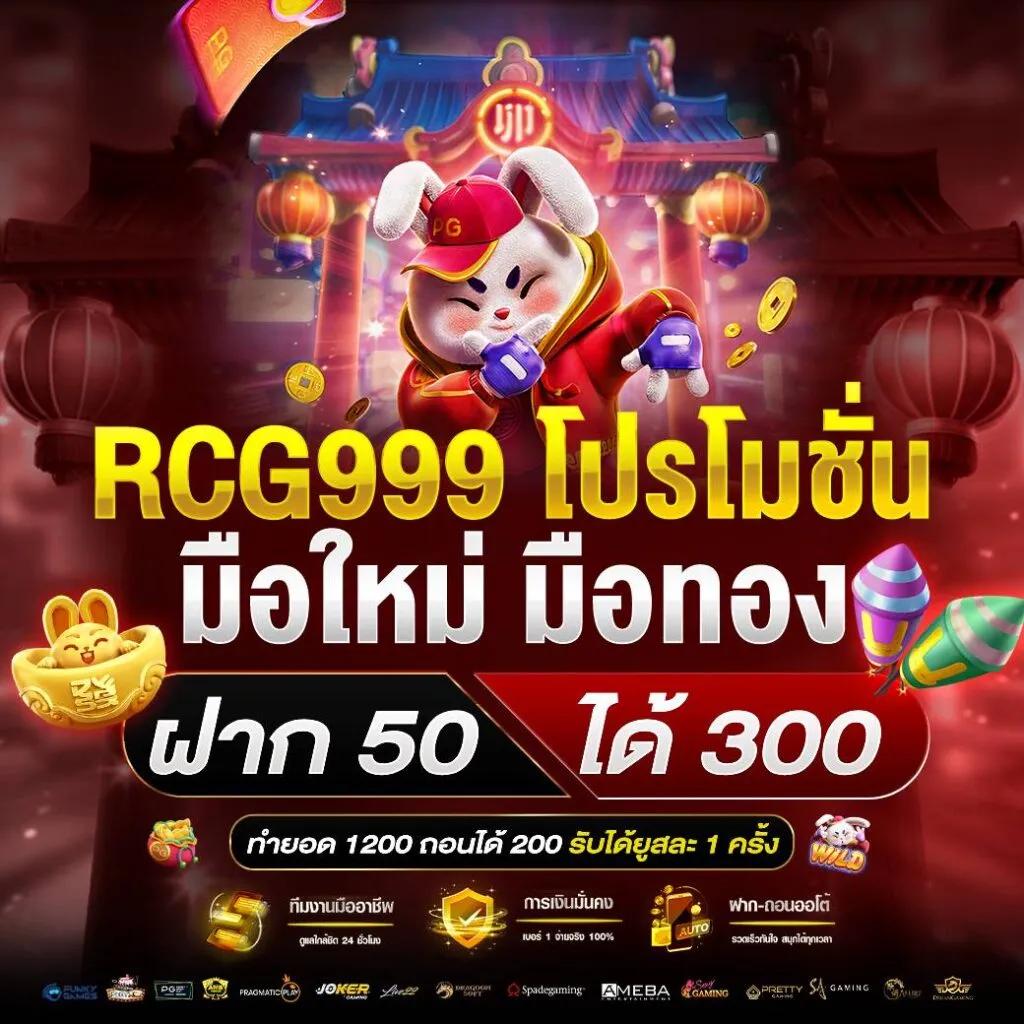 z16 bet เว็บตรง สล็อต ฝากถอนออโต้ ไม่ผ่านเอเย่นต์ 2026