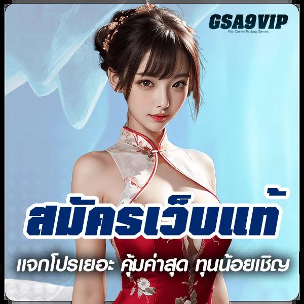 z16 com เข้าสู่ระบบ เว็บตรง สล็อต ฝากถอนออโต้ ไม่ผ่านเอเย่นต์ 2026
