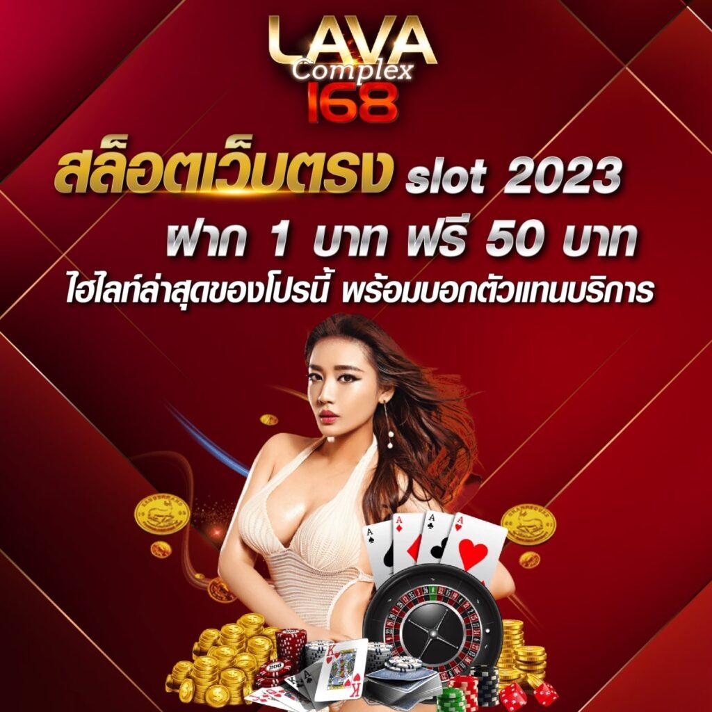 z16 สล็อต เว็บตรง สล็อต ฝากถอนออโต้ ไม่ผ่านเอเย่นต์ 2026
