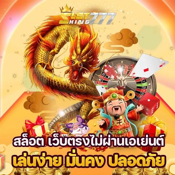 zabbet168 เว็บตรง สล็อต ฝากถอนออโต้ ไม่ผ่านเอเย่นต์ 2026
