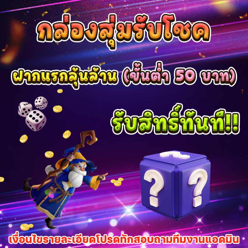 zata888 เว็บตรงสล็อต ฝากถอนออโต้ ไม่ผ่านเอเย่นต์ 2026