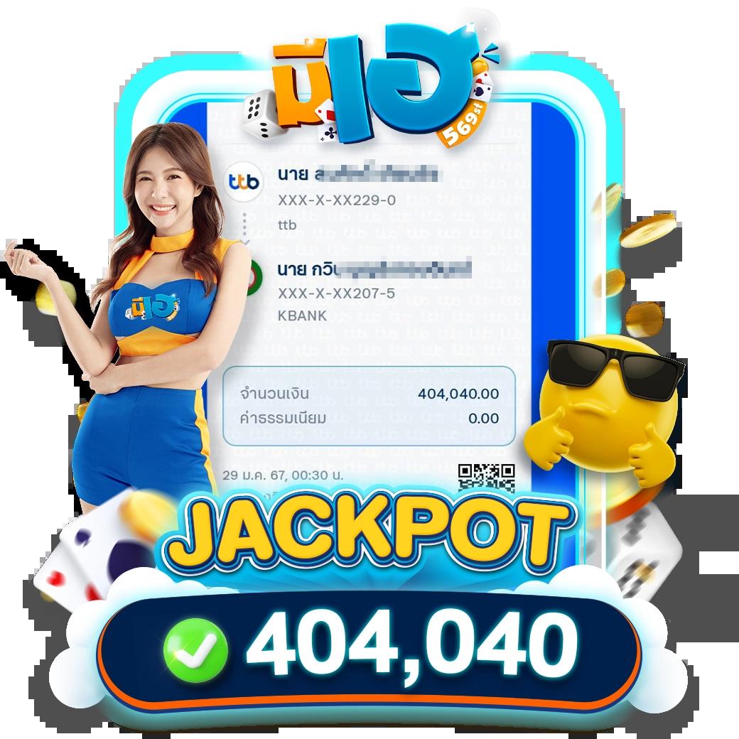 zeed456 เว็บตรง สล็อต ฝากถอนออโต้ ไม่ผ่านเอเย่นต์ 2026