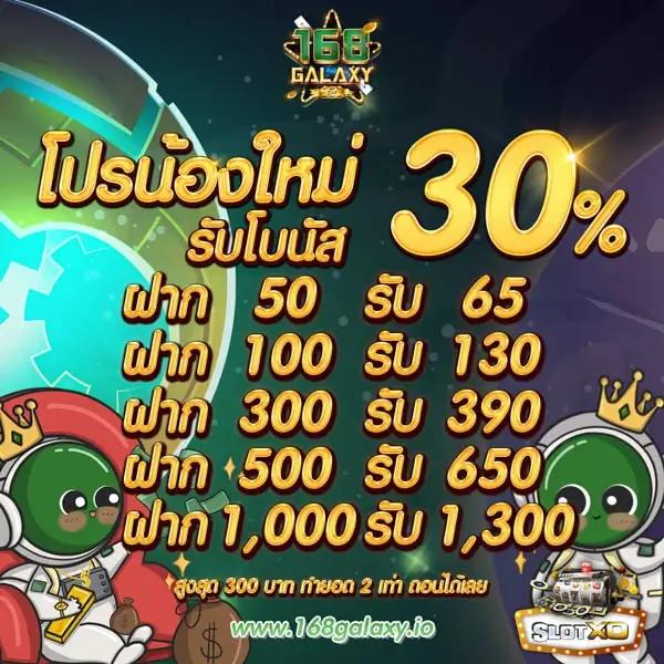 zumo1688 เว็บตรงสล็อต ฝากถอนออโต้ ไม่ผ่านเอเย่นต์ 2026
