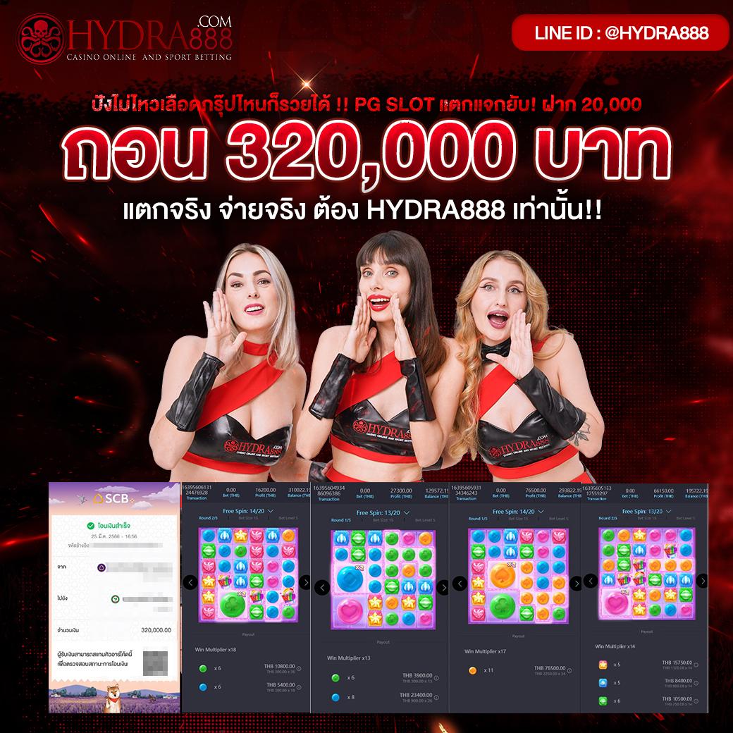 กงล้อ 888 เว็บตรง สล็อต ฝากถอนออโต้ ไม่ผ่านเอเย่นต์ 2026