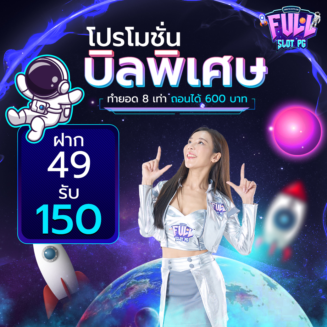 จ้าวเจ๊ง168 เว็บตรง สล็อต ฝากถอนออโต้ ไม่ผ่านเอเย่นต์ 2026