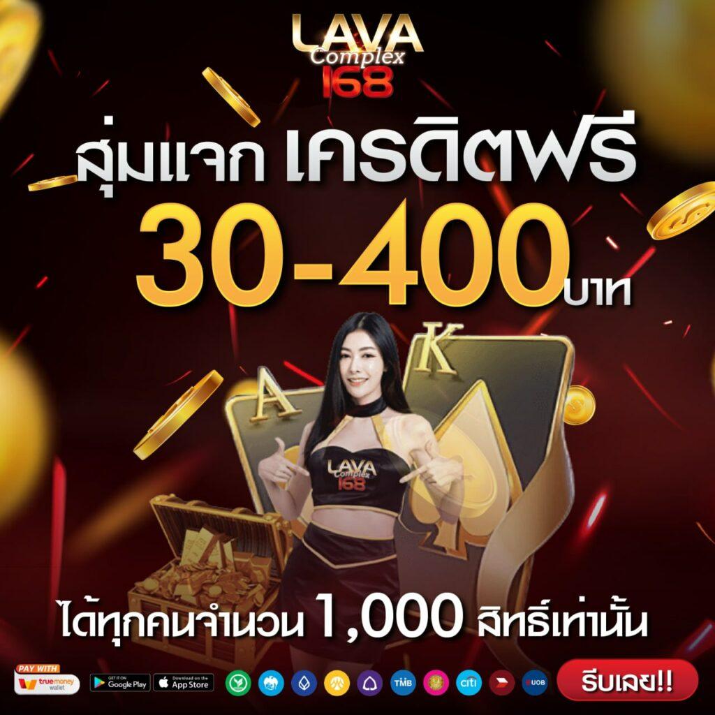 ชาเนสที เว็บตรง ฝากถอนออโต้ สล็อต 2026