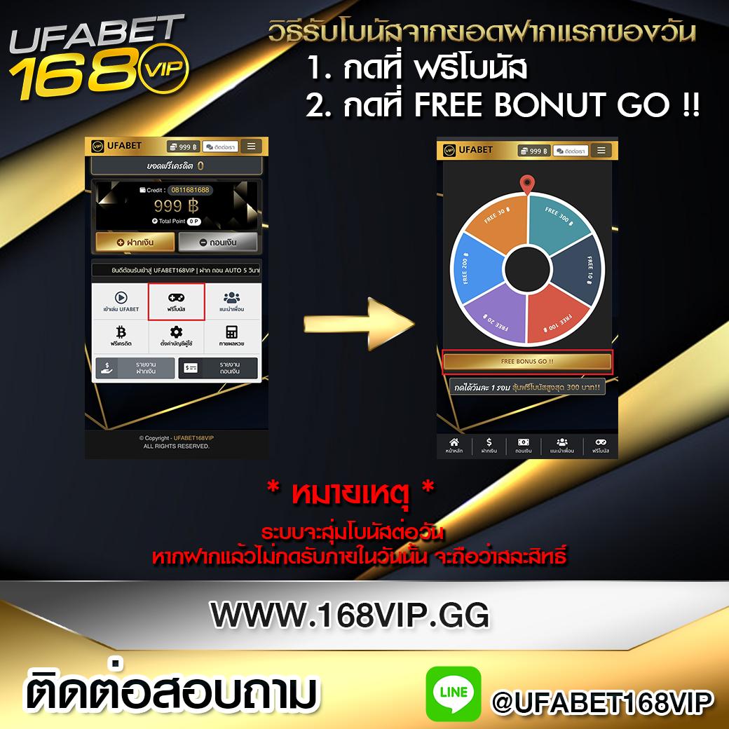 ซุปเปอร์พีจี1688 เว็บตรง สล็อต ฝากถอนออโต้ ไม่ผ่านเอเย่นต์ 2026