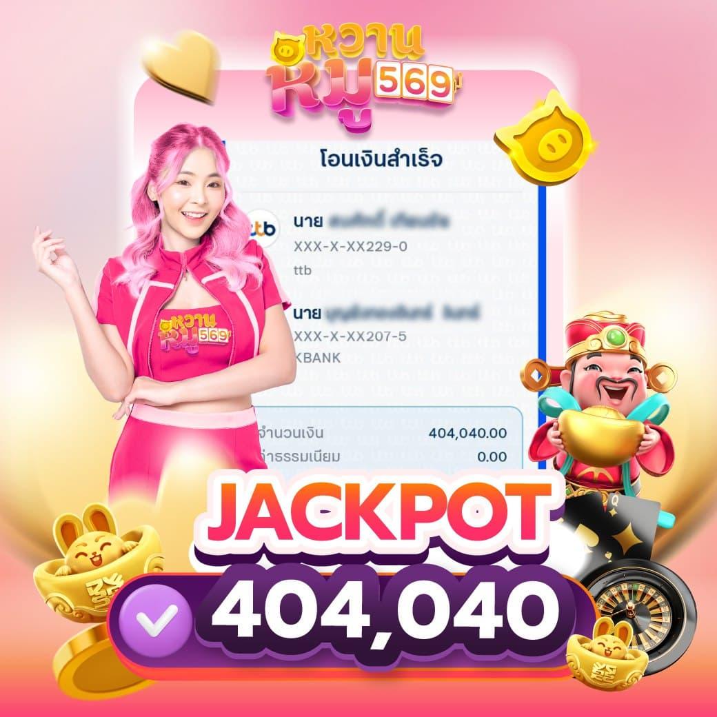 ซื้อหวยออนไลน์เว็บไหนดี 2567 เว็บตรง สล็อต ฝากถอนออโต้ 2026