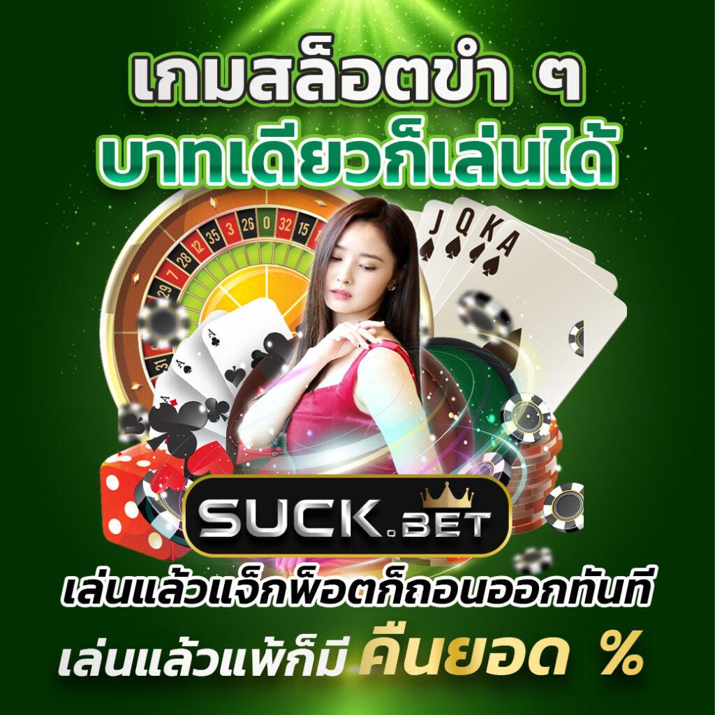 ซื้อหวยออนไลน์เว็บไหนดี เว็บตรง ฝากถอนออโต้ ไม่ผ่านเอเย่นต์ สล็อต 2026
