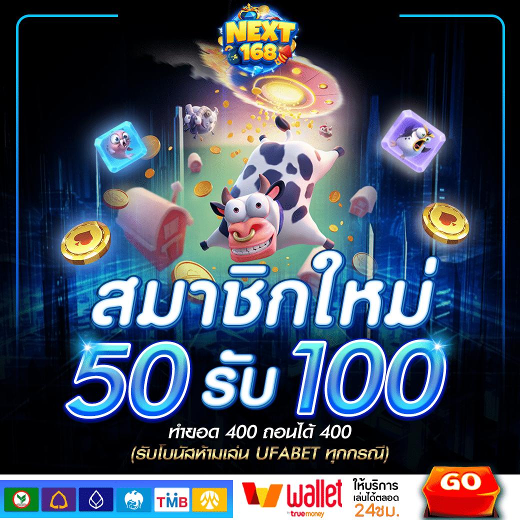 ดวงเศรษฐี168 เว็บตรงสล็อต ฝากถอนออโต้ ไม่ผ่านเอเย่นต์ 2026