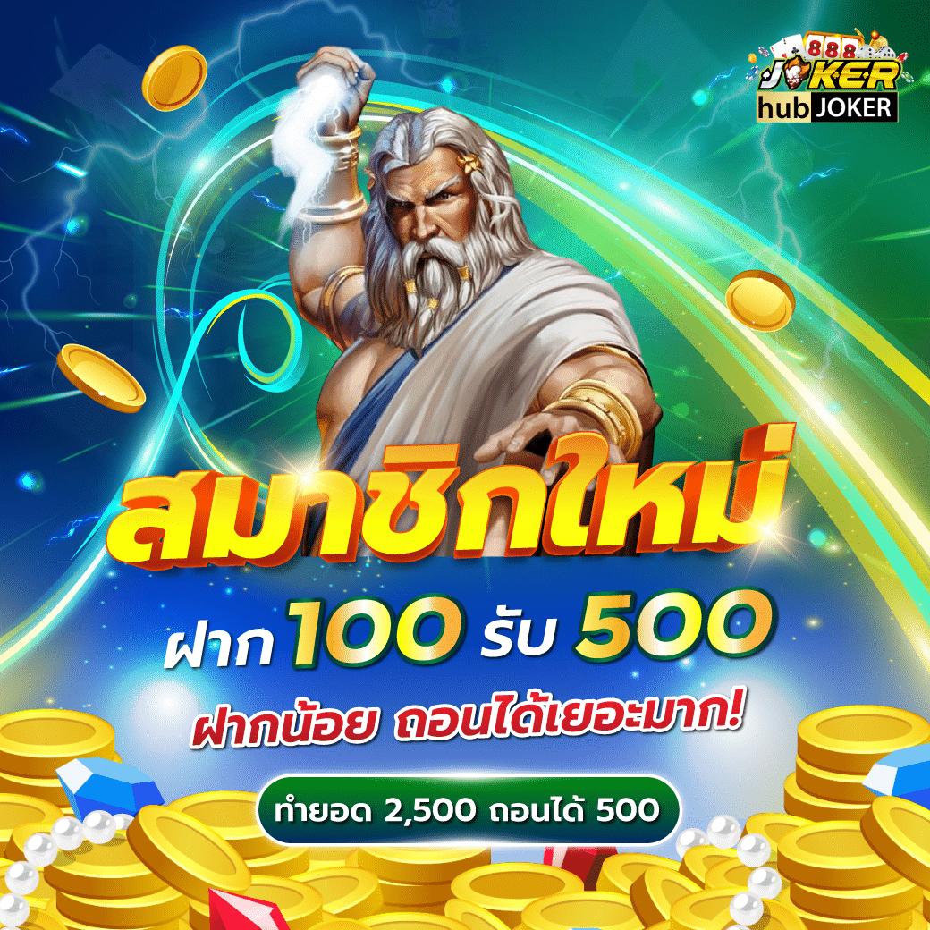 ดูหวยลาววันนี้ เว็บตรง สล็อต ฝากถอนออโต้ ไม่ผ่านเอเย่นต์ 2026