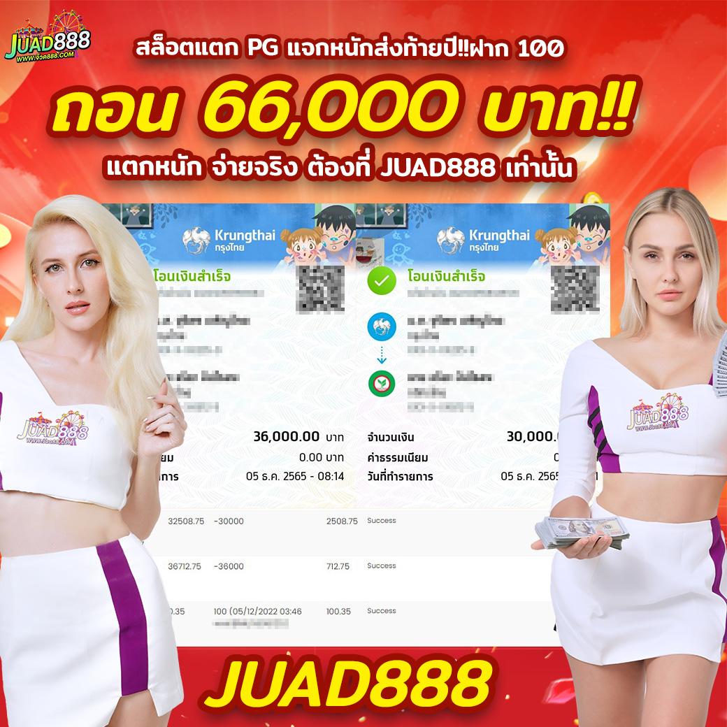 ดีใจ com เข้าสู่ระบบ เว็บตรง สล็อต ฝากถอนออโต้ ไม่ผ่านเอเย่นต์ 2026