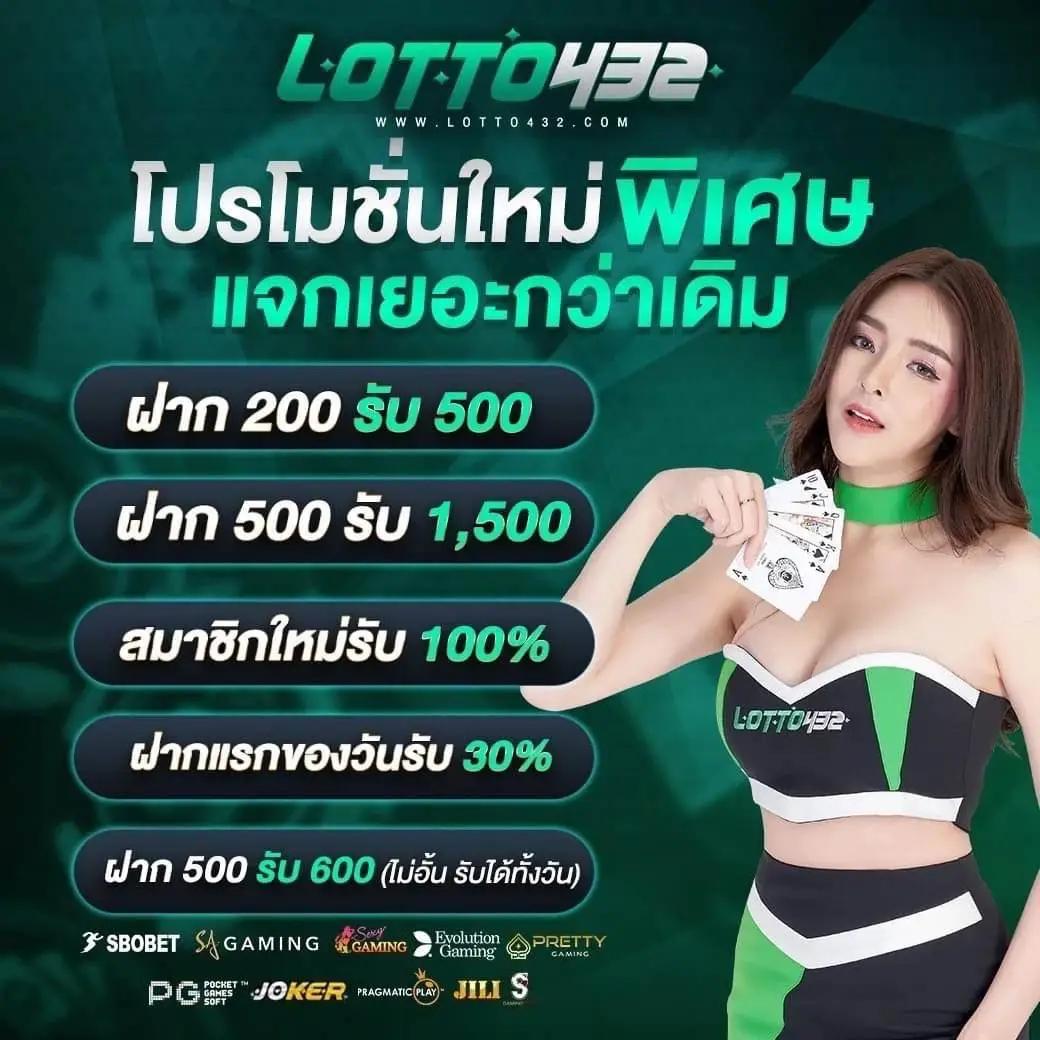 ติดใจ888 เว็บตรง สล็อต ฝากถอนออโต้ ไม่ผ่านเอเย่นต์ 2026